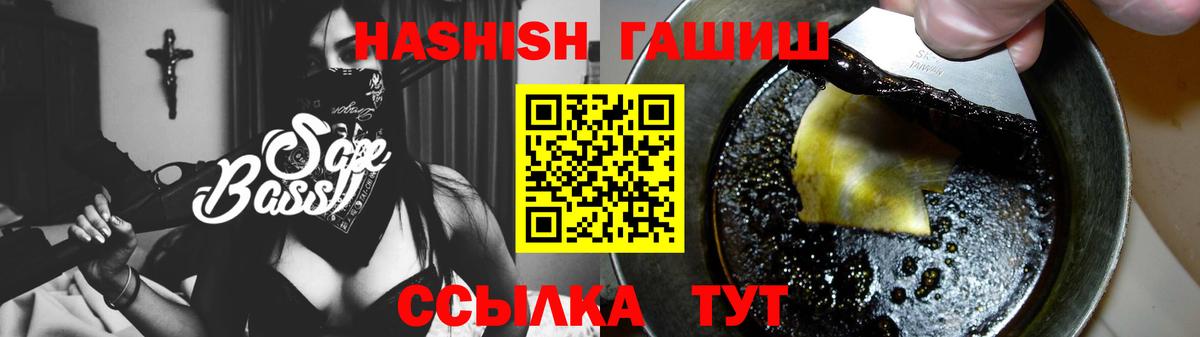 Гашиш Premium Донецк