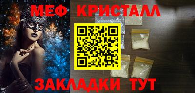 героин Краснознаменск