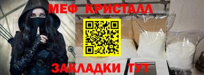 героин Краснознаменск