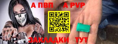 героин Краснознаменск