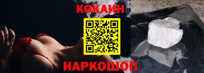 мефедрон Краснодар