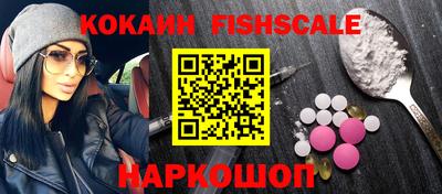 героин Краснознаменск