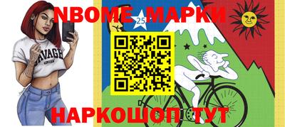 спиды Краснокаменск
