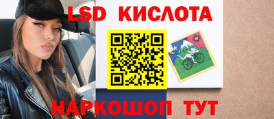 спиды Краснокаменск