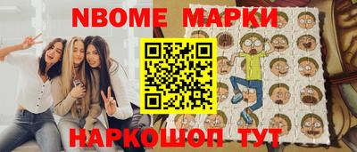 героин Краснознаменск