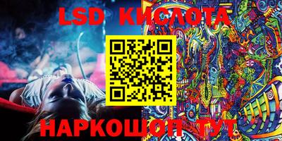 мефедрон Краснодар