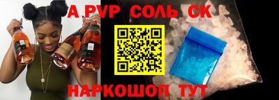 мефедрон Краснодар