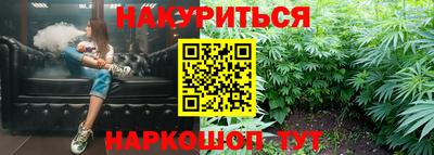 прущая мука Янаул