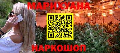 героин Краснознаменск