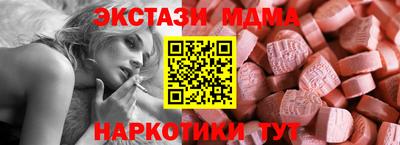 спиды Краснокаменск