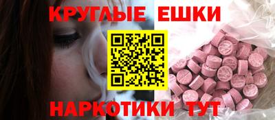 мефедрон Краснодар