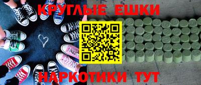 мефедрон Краснодар