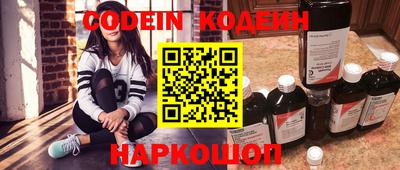 мефедрон Краснодар