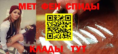 спиды Краснокаменск