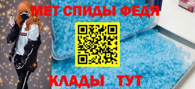 спиды Краснокаменск