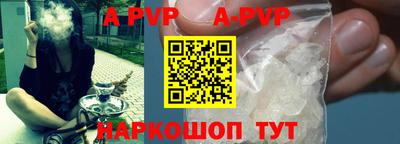 спиды Краснокаменск