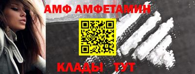 спиды Краснокаменск
