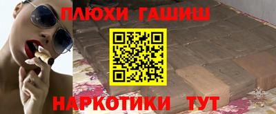 мефедрон Краснодар
