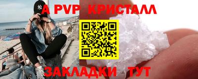 мефедрон Краснодар