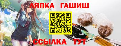 героин Краснознаменск