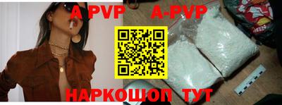 спиды Краснокаменск