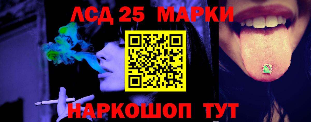 Донецк  Лсд 25 экстази ecstasy  ЛСД экстази ecstasy  Вход с VPN 