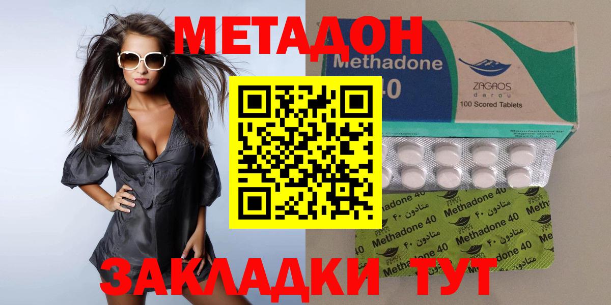 Кетамин Донецк