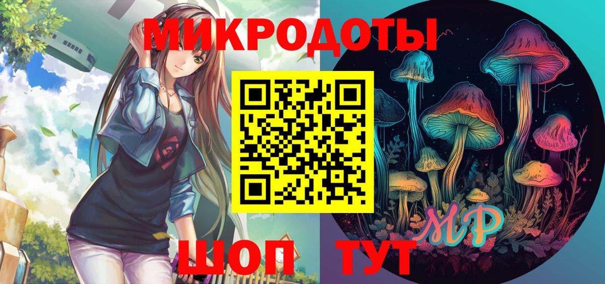 Галлюциногенные грибы Psilocybine cubensis  Вход с VPN  Донецк  Галлюциногенные грибы ЛСД 