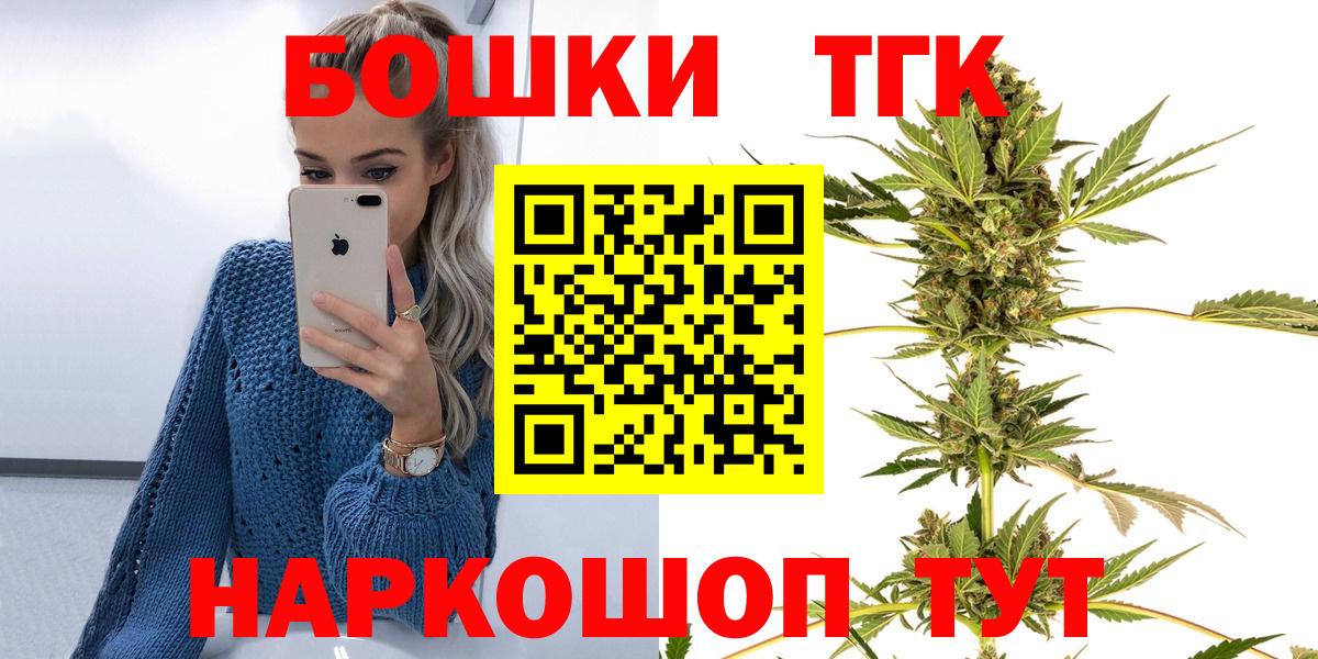 Бошки Шишки конопля  Вход с VPN  Донецк  Бошки Шишки MAZAR 